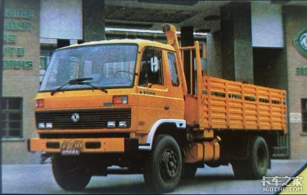 90年代诞生车型 EQ1061轻卡来了解一下