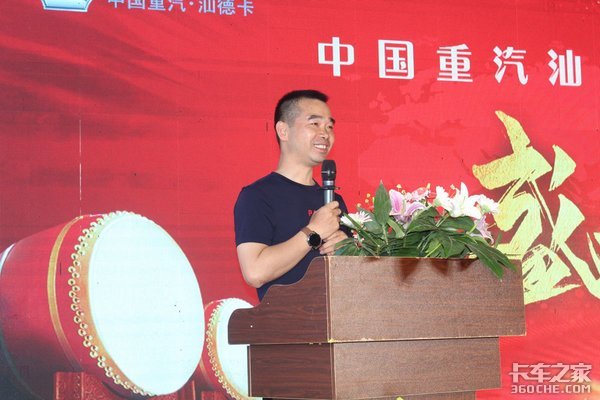 广东广物老总_广东宏远老总老婆照片(3)