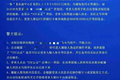 3챻۷155 ETCʱ