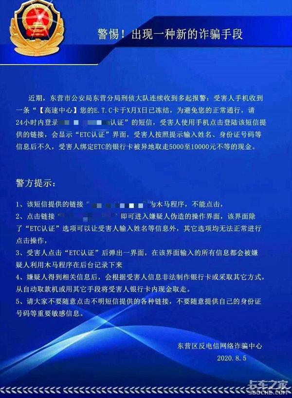 3챻۷155 ETCʱ