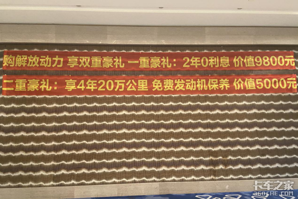漳州欣恒平“解放轻卡绝对伙伴”答谢会