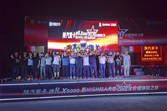 �����ؿ� ����X5000��ȫ��ֵ����֮�á�