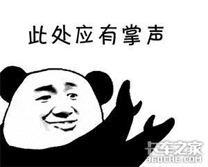 热烈庆贺平原滤清器入驻卡车之家商城!