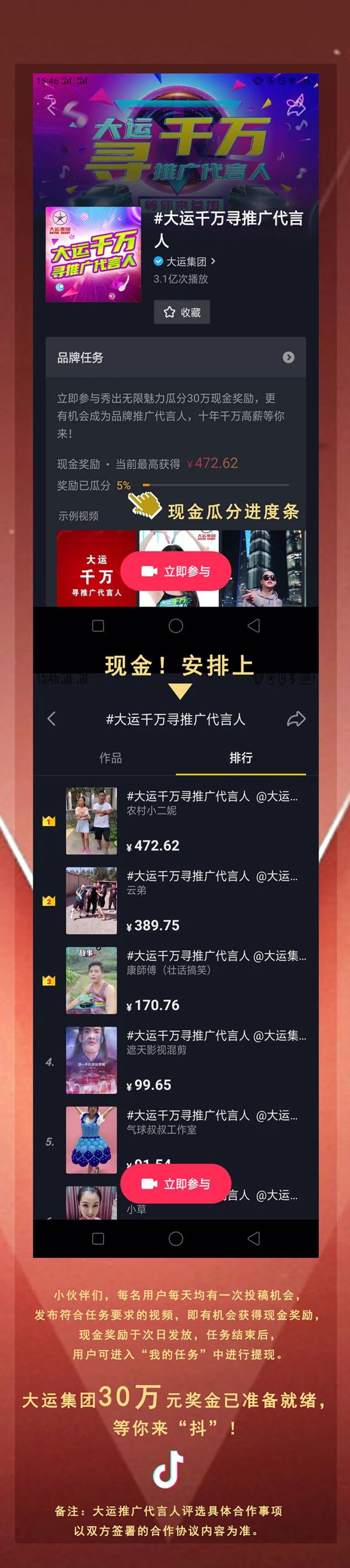 ���Ϸ��ֽ𡿴���ǧ��ԪѰ�ƹ������