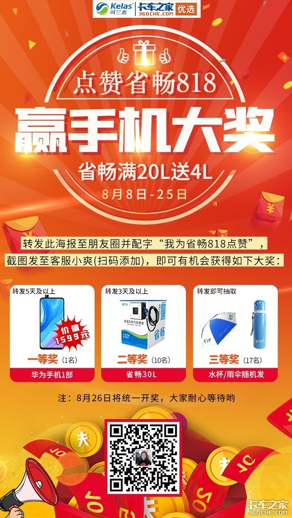 ʡ��������20����4��&nbsp;����첻�ݴ���