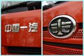 换装全新外观 升级多达81项全新解放J6L