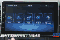 换装全新外观 升级多达81项全新解放J6L