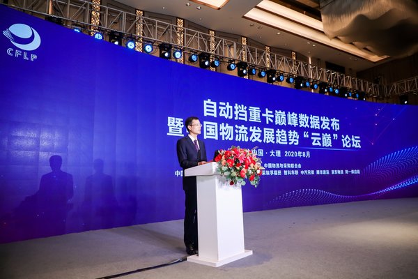 欧曼自动挡重卡征服中国最险山区高速 “云巅挑战“巅峰数据大理发布