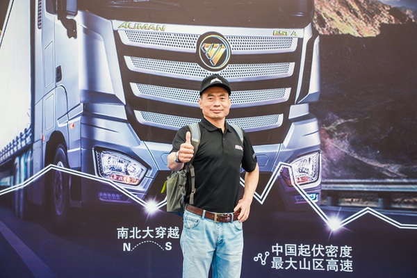 欧曼自动挡重卡征服中国最险山区高速 “云巅挑战“巅峰数据大理发布