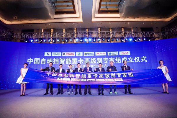 欧曼自动挡重卡征服中国最险山区高速 “云巅挑战“巅峰数据大理发布