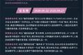 车名叫啥你做主 大将军皮卡发布征名令