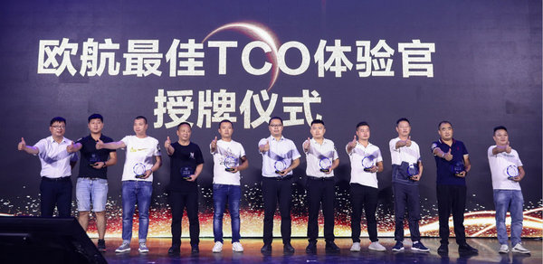 公路航班抢滩西南 全新一代欧航R系列以科技之美助力行业高效升级