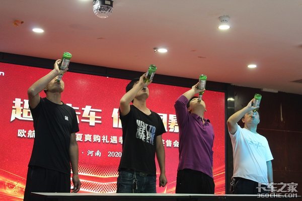 安阳正大欧航欧马可产品推介会成功举行
