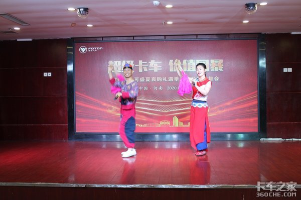 安阳正大欧航欧马可产品推介会成功举行