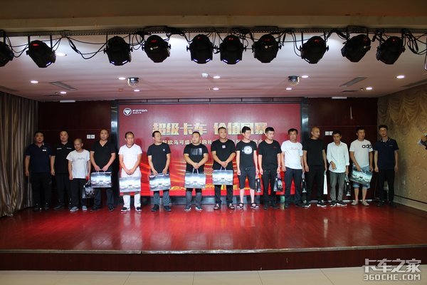 安阳正大欧航欧马可产品推介会成功举行
