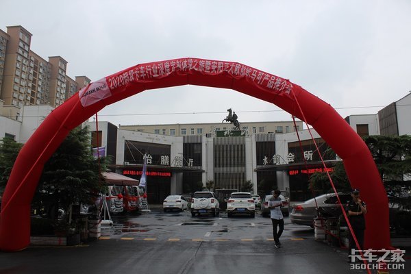 安阳正大欧航欧马可产品推介会成功举行