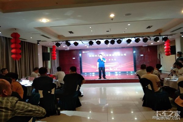 安阳正大欧航欧马可产品推介会成功举行