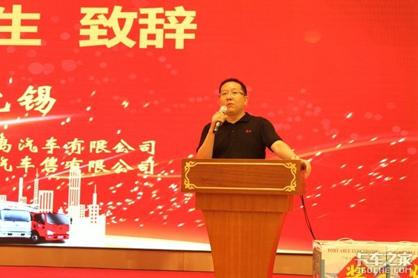 润德集团董事长_山东润峰集团董事长(3)