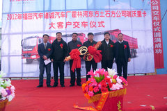 ���������ɹŽ��� 50̨���͹��̳�����