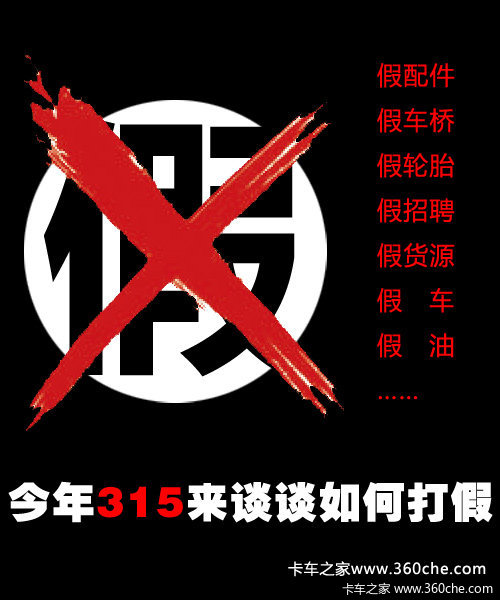 ���ϼٻ��ĵ�&nbsp;����315������̸��δ��