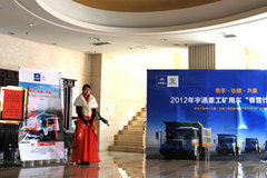 ���׼ƻ� ��ͨ�ع��󳵴�ͬ��20̨����