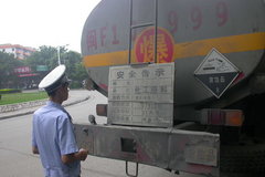 ֣���п�չ��·Σ�ջ�ѧƷ�������λ