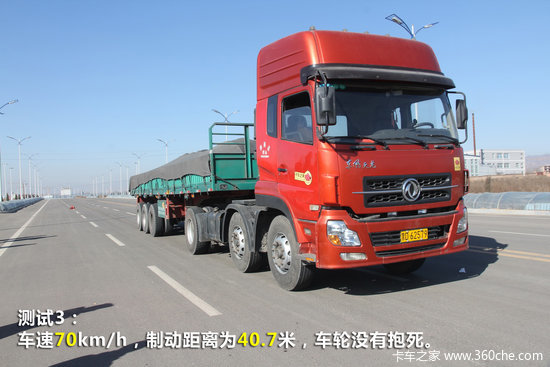 70km/h&nbsp;40��վס&nbsp;����ɲ�������������