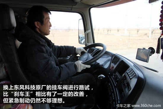 70km/h&nbsp;40��վס&nbsp;����ɲ�������������