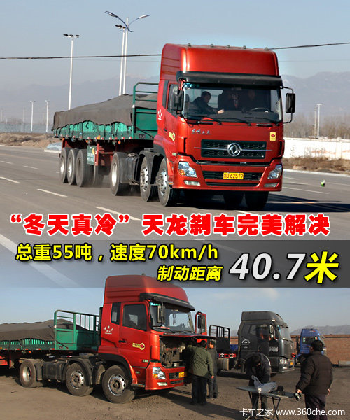 70km/h&nbsp;40��վס&nbsp;����ɲ�������������