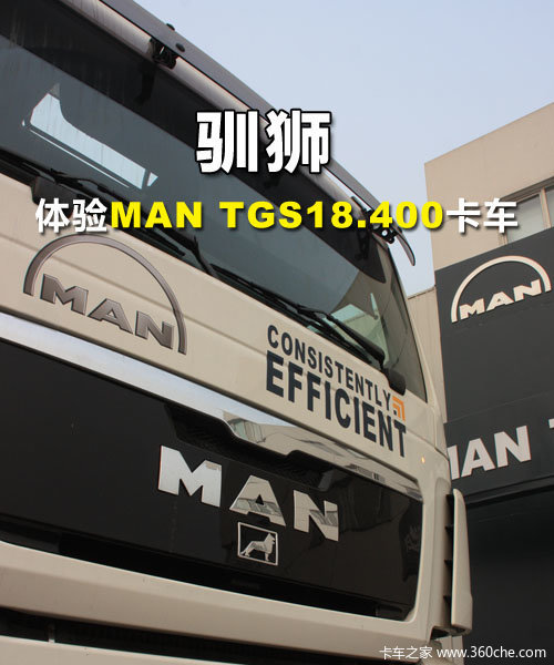 ÿÿø MAN TGS18.400