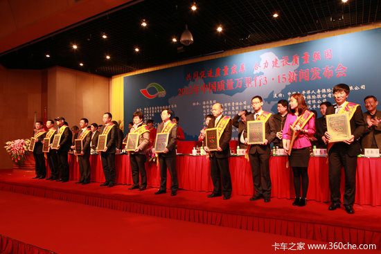 һ������ٻ�'2011����������Ƚ���ҵ'