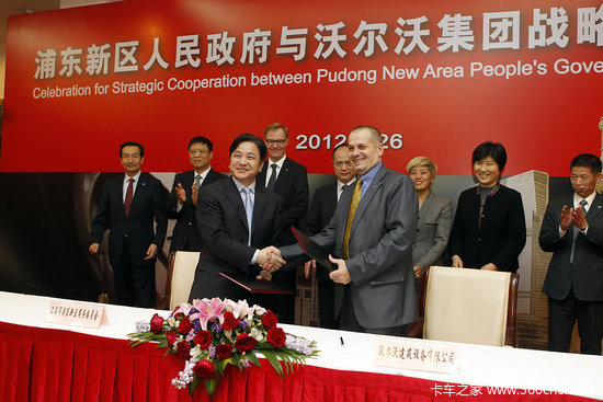 赢在中国 沃尔沃集团中国举行20周年庆