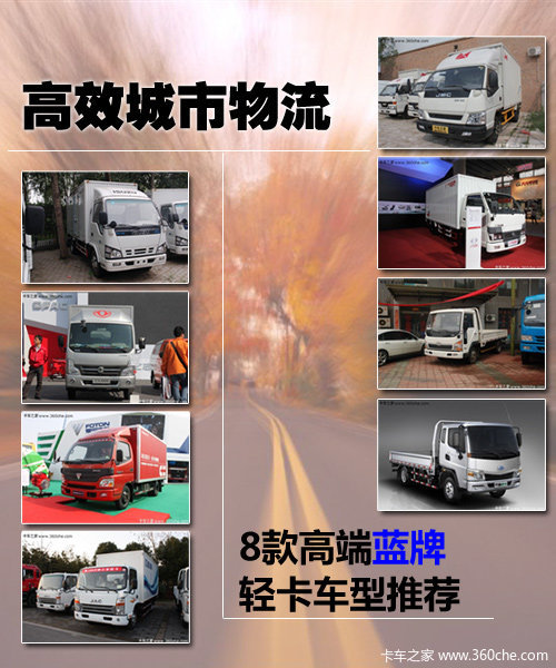 ��Ч��������&nbsp;8��߶������Ῠ�����Ƽ�