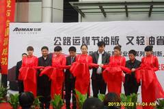 ��ú�������� ŷ��ETX5רҵ��ú������