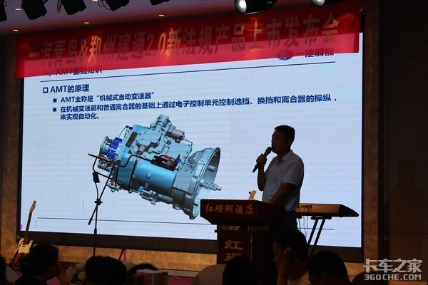 安阳建通青岛解放2.0新法规产品上市会成功举行