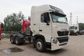 五款LNG国六牵引车 最高降价5.1万元！