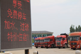 充300元送300元 洗澡加水全免费 可兰素襄阳7星旗舰店开业