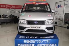 新车促销 杭州优劲T载货车现售5.08万元