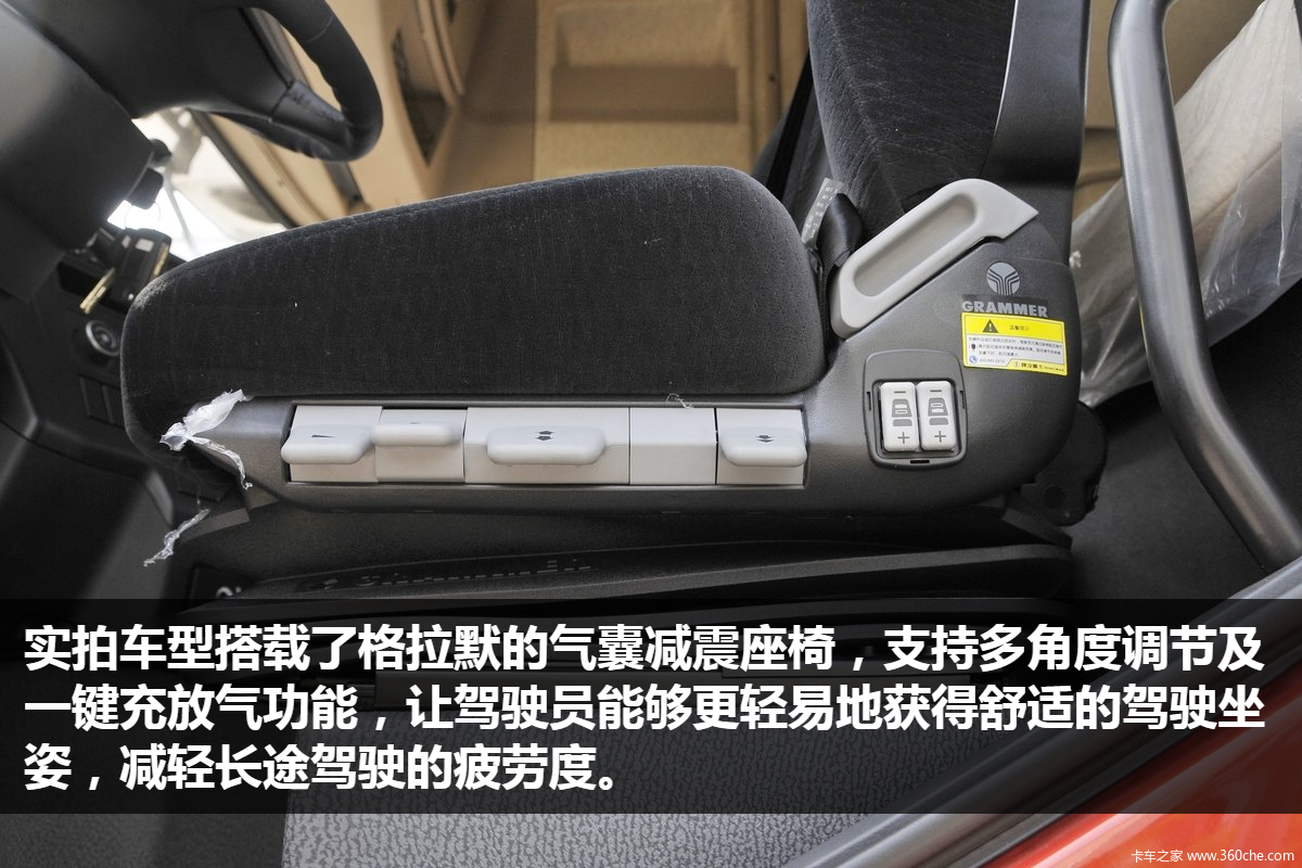 高速快运新选择460马力德龙x3000实拍图片列表