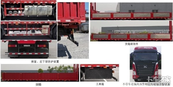 搭载自产发动机 最大517马力自重11.9吨 三一载货车再上公告