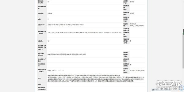 ����360kW�̿ص��&nbsp;���ϴ��翨���ǹ���