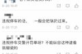 修车厂违停货车致老人身亡 被判赔11万