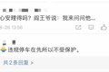 修车厂违停货车致老人身亡 被判赔11万