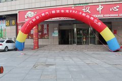 һ����������ػ�����VH2.0��Ʒ�ƽ��