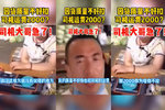 5000Ԫ˷ѿ2000 ŭ人