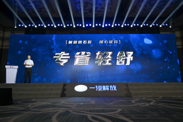 解放J6砂石款全国总投放仪式在合肥举行