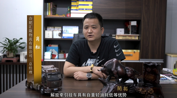 解放J6砂石款全国总投放仪式在合肥举行