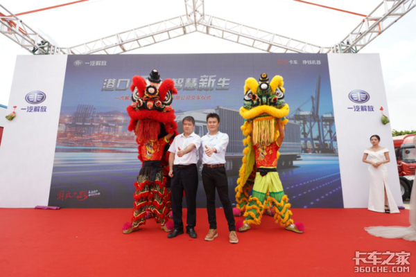 港口领航,智慧新生 永强车邺东莞港港口牵引车交车仪式圆满成功!