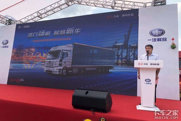 港口领航,智慧新生 永强车邺东莞港港口牵引车交车仪式圆满成功!