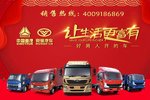 豪曼前四后六轻量化车型盛大上市